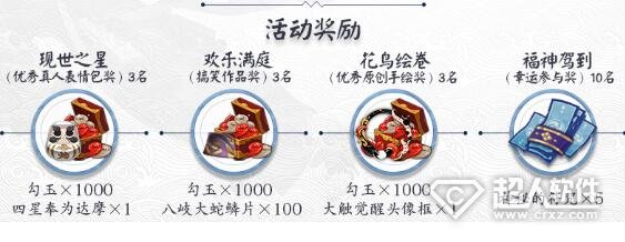 阴阳师接入网易大神有什么福利？阴阳师接入网易大神的福利一览