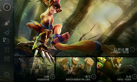 《虚荣vainglory》怎么调画质 改变画质方法