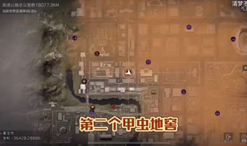 明日之后地窖红绿灯在哪？明日之后地窖红绿灯攻略图片2