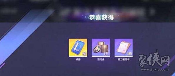 英雄联盟电竞经理签约金怎么获得 签约金作用以及获取方法