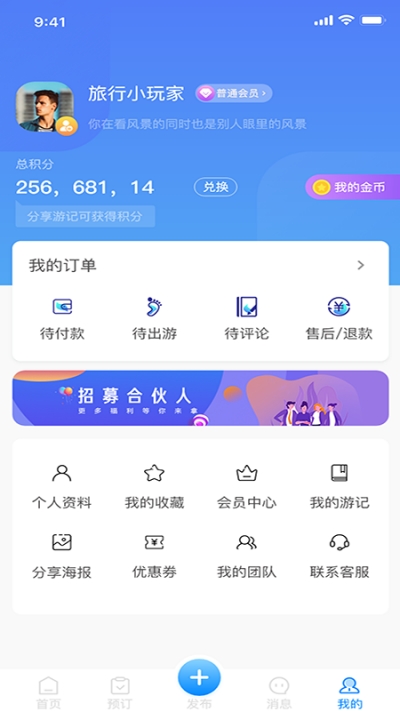 琅艇游艇app图片1