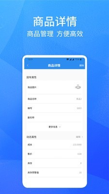 卡服邦门店app图片1