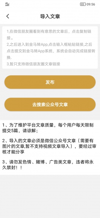 金马网app图片1