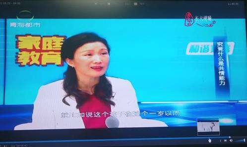 中小学生家庭教育与网络安全湖南视频回放图片1