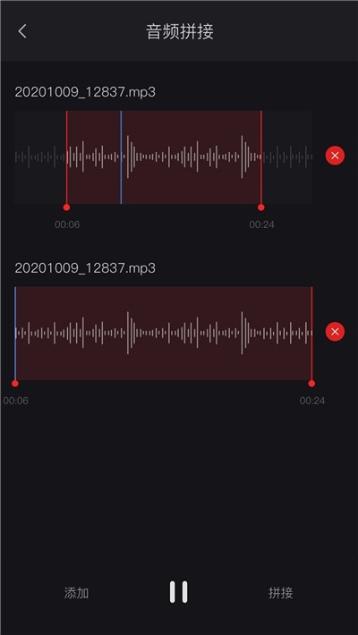 米丫录音机app图片1