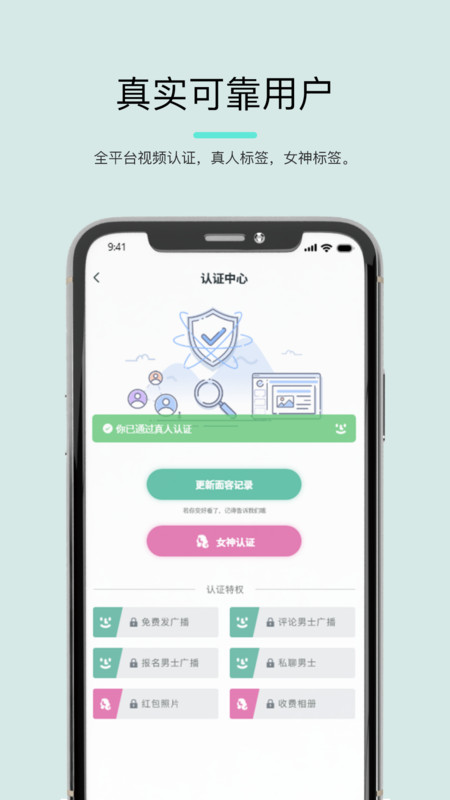 司鱼app图片1