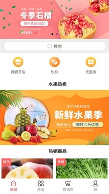 璞玉流光app图片1