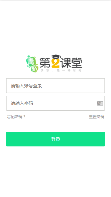 2020青骄第二课堂期末考试答案七年级图片1