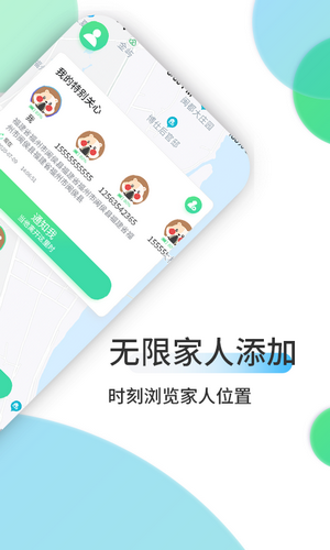 畅游方位app图片1