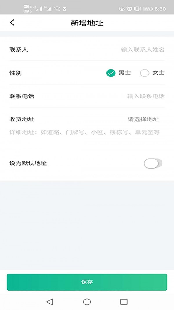 蜗牛快药app图片1