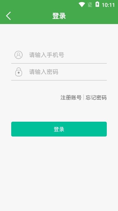 潮户app图片1