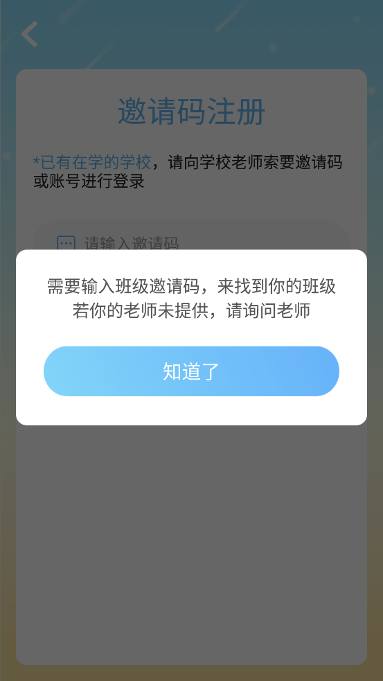 爱迪英语app图片1