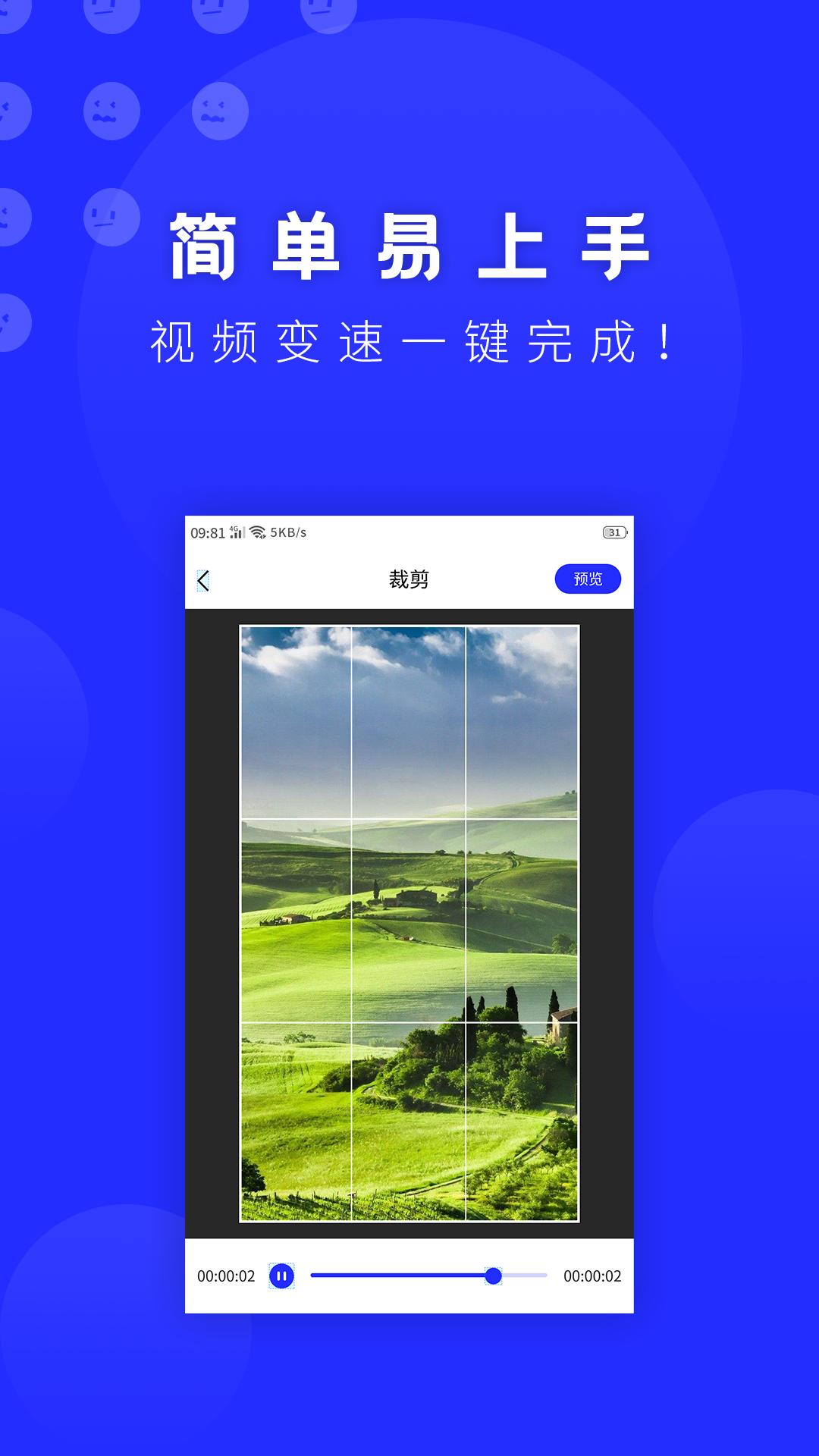 表情包助手app图片2