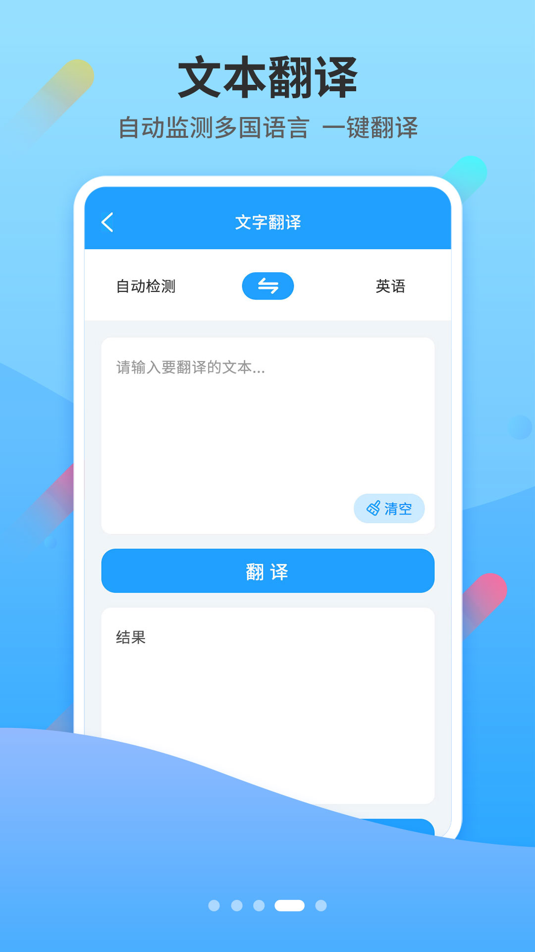 小Y扫描app图片1