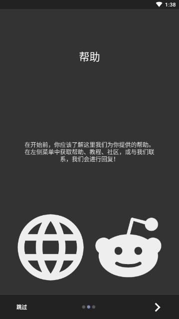 kwgt pro中文破解版图片1