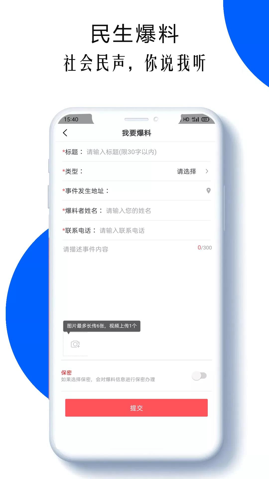 微将乐app图片1