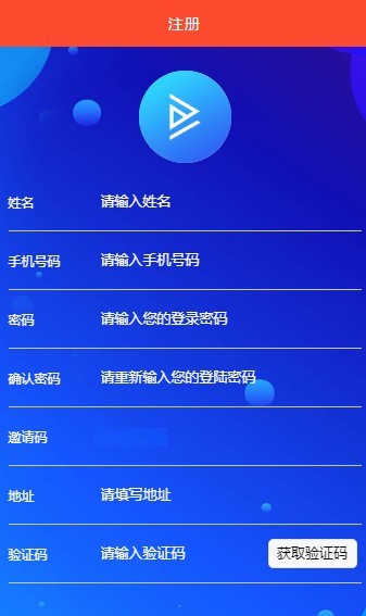 么音app图片1