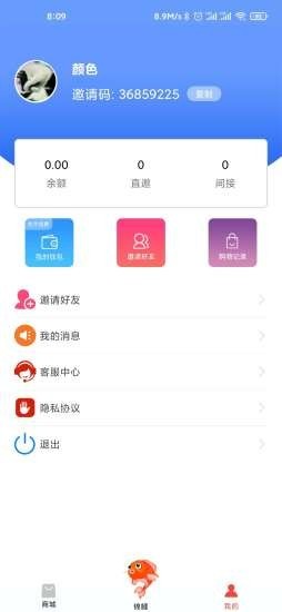 锦鲤星球app图片1