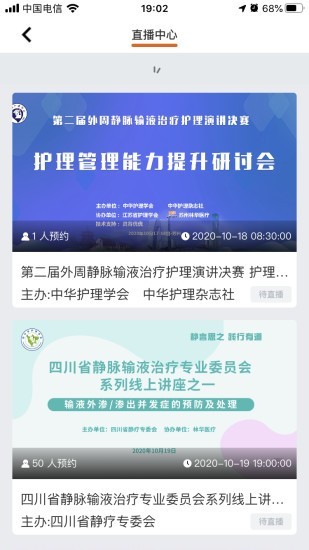 灵谷优优app图片1