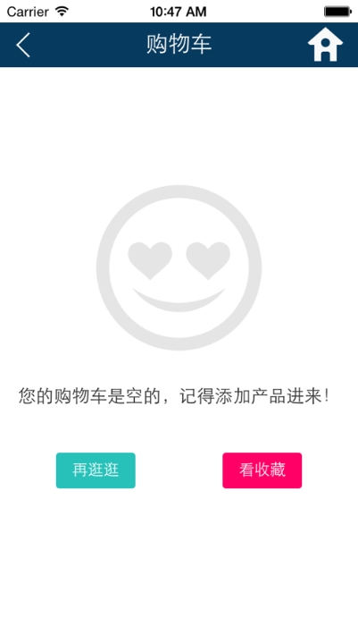 C玛特app图片1