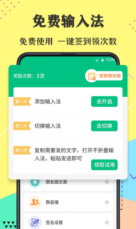 微商文库app图片1