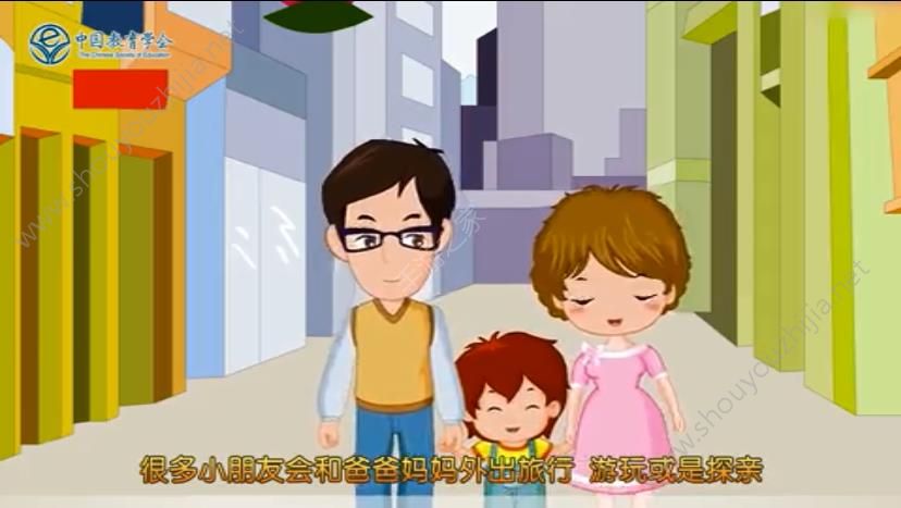 2019全国中小学生（幼儿）平安暑假专项活动入口图片3