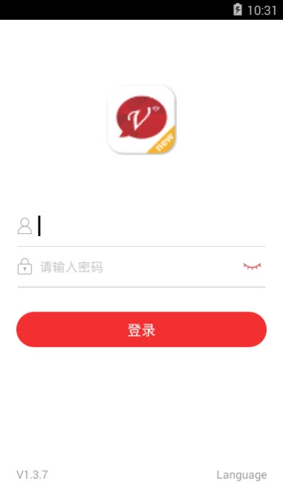 建发房产app图片2