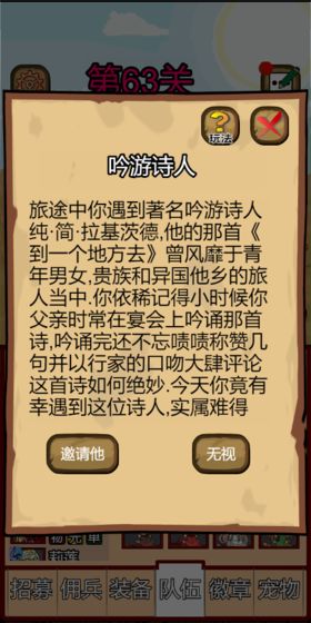 露易丝佣兵团游戏官方安卓版图片1