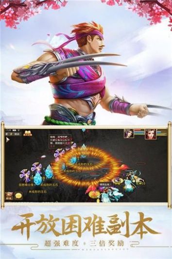 武玄封天踏破神界手游最新官方版图片1