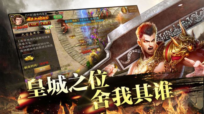 战魔天下官方版特色图片