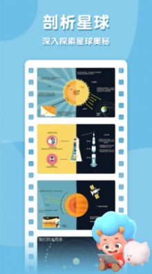 太空猫历险记游戏官方最新版图片1
