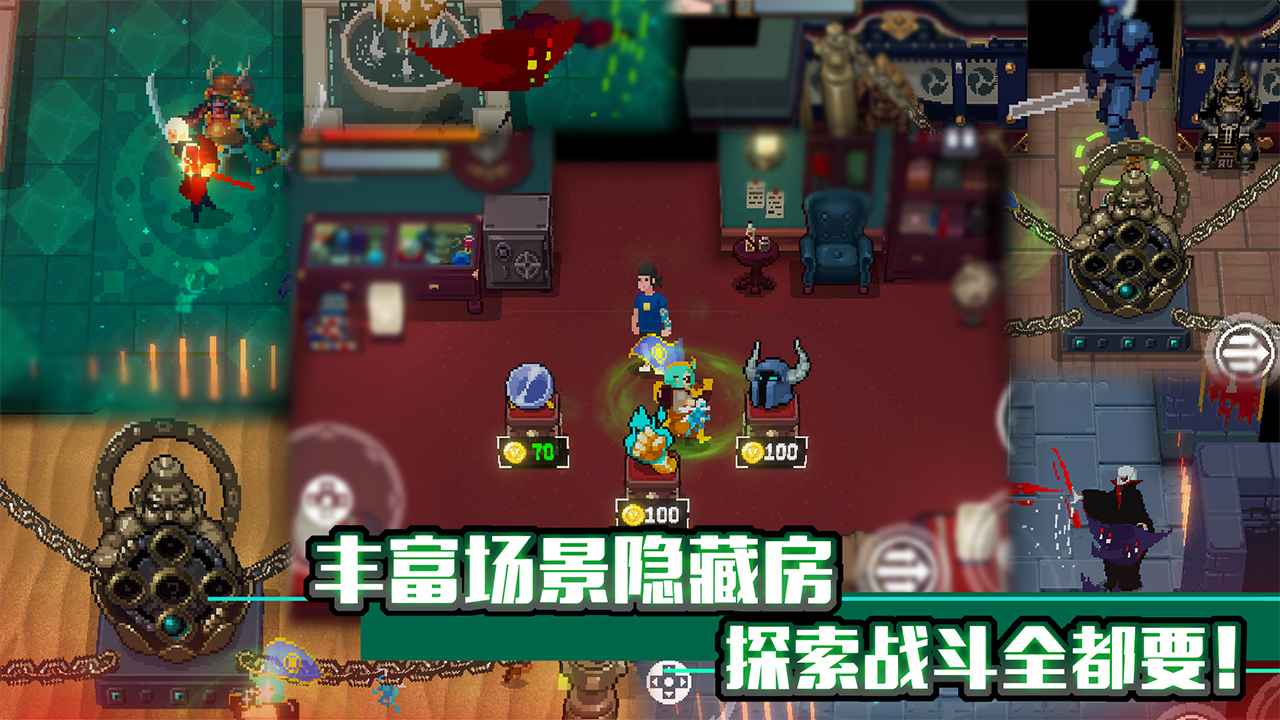 战魂铭人1.2.2无限钻石无限血最新破解版图片1