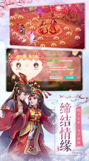 魔界妖姬官方版介绍图片