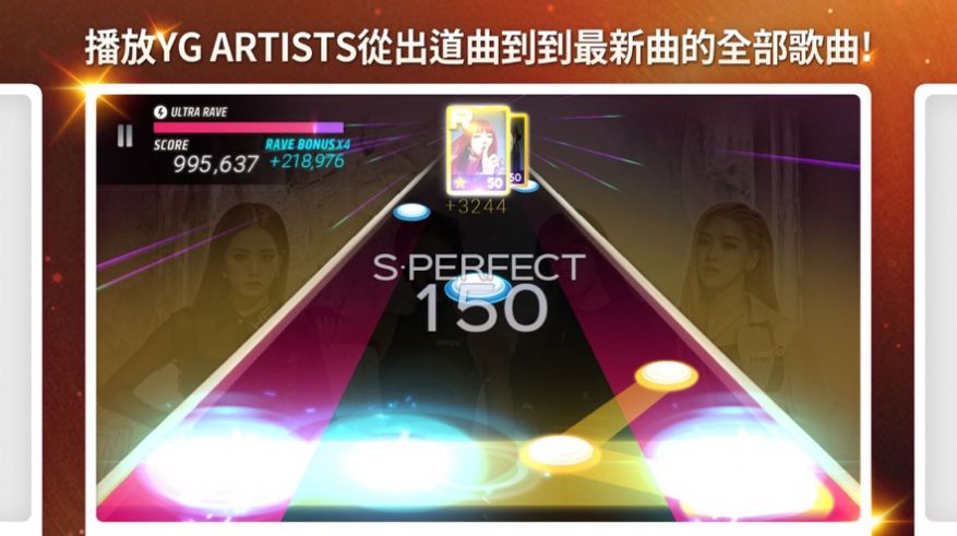 SuperStar yg安装包安卓下载最新版图片1