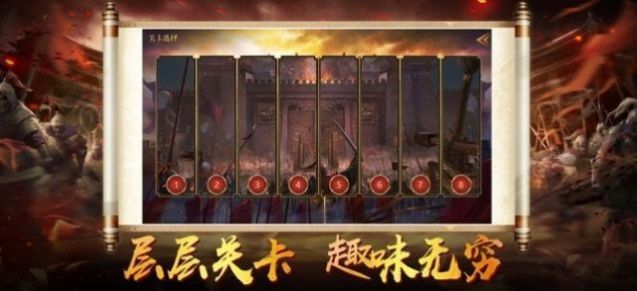 神魔三国武将手游官方最新版图片1