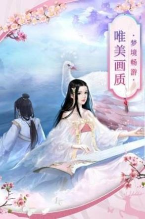 魔尊妖仙手游官方正式版图片1