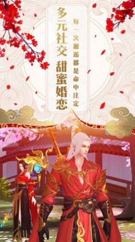 妖神录吞噬手游官网正式版图片1