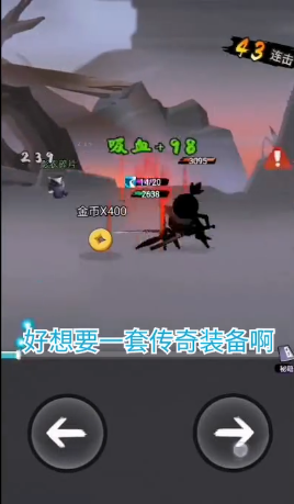 刺客传说神兵现世无限金币钻石破解版图片1