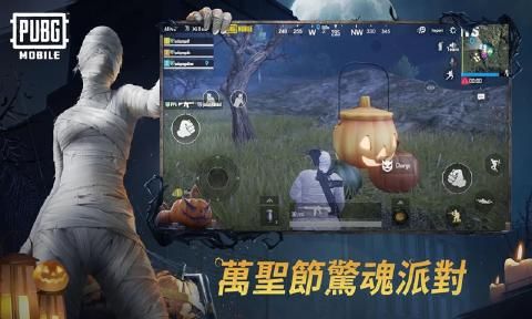 PUBG MOBILE国际服0.15.0火力全开更新下载图片2