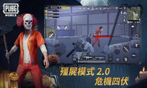 PUBG MOBILE国际服0.15.0火力全开更新下载图片3