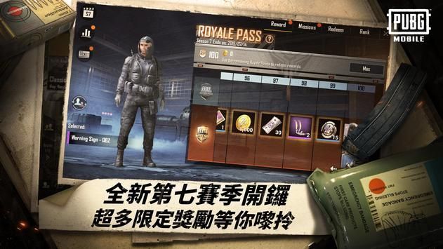 pubg mobile lite印度服正式版手游官网下载图片1