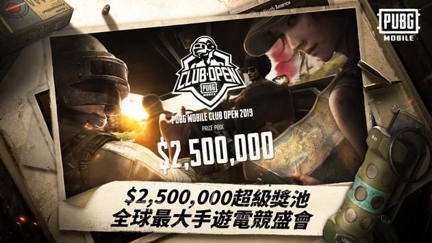 pubg mobile lite印度服正式版手游官网下载图片2