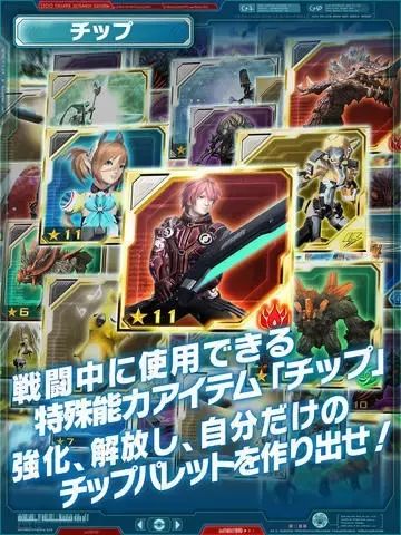 梦幻之星网络版2es手游官方版图片2