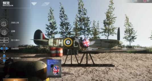 空中大逃杀手机游戏中文版下载（DOGFIGHTER WW2）图片2