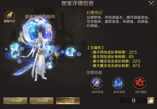 《魔域手游：幻灵纪元》新资料片发布 玩法一览与众多豪礼活动不断！