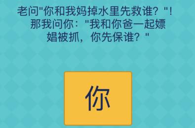 2020好玩的益智闯关游戏推荐 每一个关卡都考验你的智商