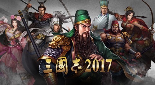 手游《三国志2017》新版本即将来袭 一周年大事件回顾