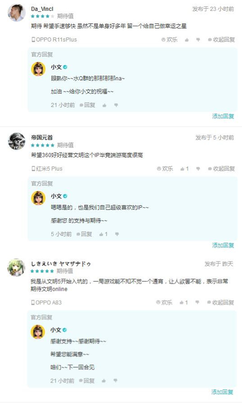 首测大获好评《文明Online：起源》下一回合继续战