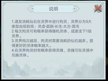 《仙命决》手游测试时间定档10.17  驭灵玩法抢先看