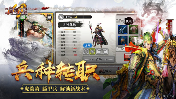 真三国不山寨 《三国志大战M》全平台公测今日火爆开启